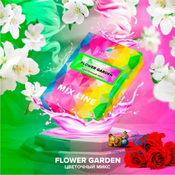 Заказать кальянный табак Spectrum Mix Flower Garden (Спектрум Микс Цветочный Микс) 25г онлайн с доставкой всей России - фото 1